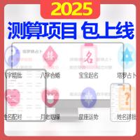 金融源码